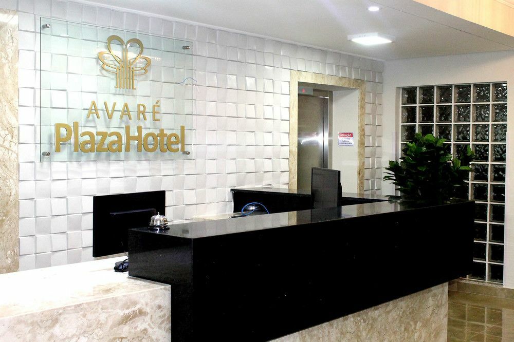 Avare Plaza Экстерьер фото